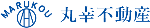 川崎市の不動産なら丸幸不動産 ロゴ